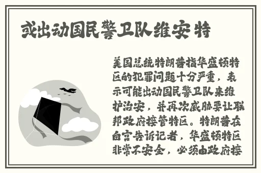 爷爷的蘑菇头好吃吗